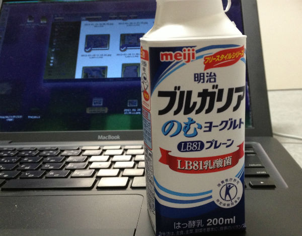 20130126-nomu-yogurt