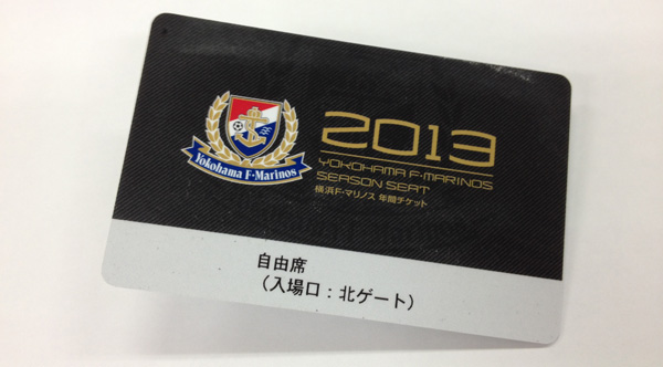 20131027-season-ticket-survey-title