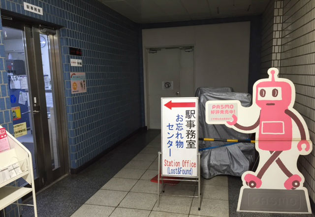 b-cor-ticket-yokohama-subway-02