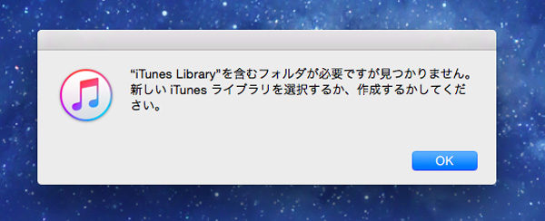 itunes-portable-hdd-03