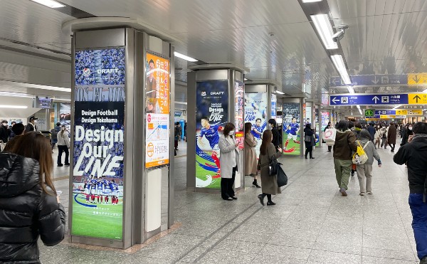 今週の「横浜駅」での横浜F・マリノスのプロモーションまとめ　横浜駅自由通路の写真