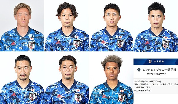【畠中槙之輔まとめ】横浜Ｆ・マリノスからA代表に7名選出。EAFF E-1 サッカー選手権2022 決勝大会