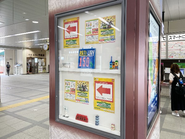 【8月21日まで】JR東日本「LEGO®スタンプラリー」に挑戦してきた（Day.1）　桜木町駅2