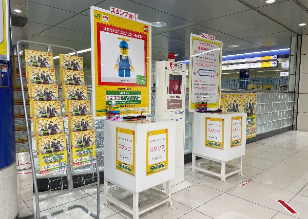 【8月21日まで】JR東日本「LEGO®スタンプラリー」に挑戦してきた（Day.1）　羽田空港第２ターミナル駅1