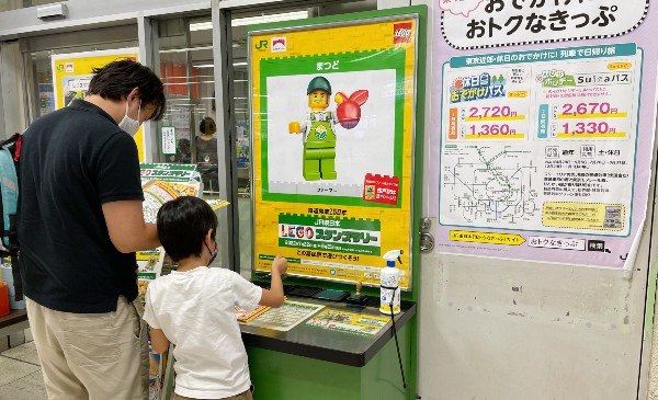 【8月21日まで】JR東日本「LEGO®スタンプラリー」に挑戦してきた（Day.1）　松戸駅1