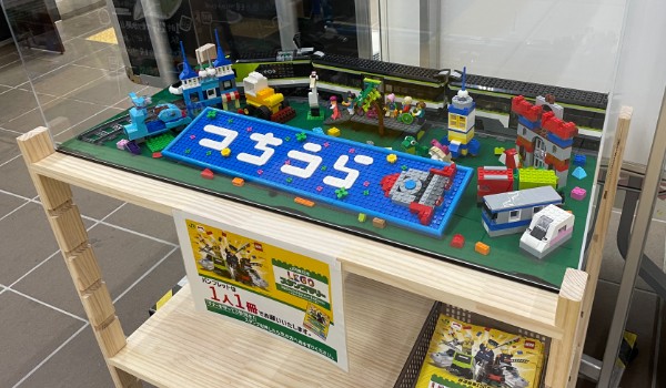 【8月21日まで】JR東日本「LEGO®スタンプラリー」に挑戦してきた（Day.1）　土浦駅2