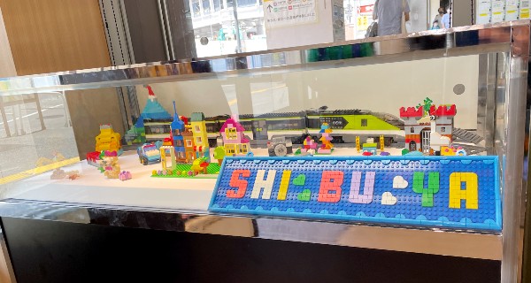 【8月21日まで】JR東日本「LEGO®スタンプラリー」に挑戦してきた（Day.2） 渋谷駅2