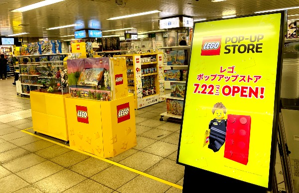 【8月21日まで】JR東日本「LEGO®スタンプラリー」に挑戦してきた（Day.2） 池袋駅2