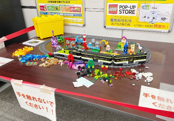 【8月21日まで】JR東日本「LEGO®スタンプラリー」に挑戦してきた（Day.2） 秋葉原駅2