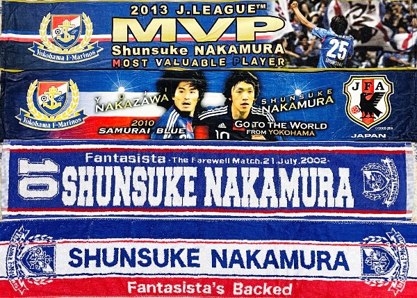 中村俊輔選手が引退。（横浜マリノス、横浜F・マリノス 1997-2002／2010-2016）