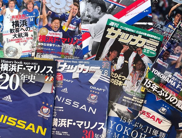 今日の横浜F･マリノスの動向が6分5秒ぐらいでわかるWebまとめ「夕刊こけまり」