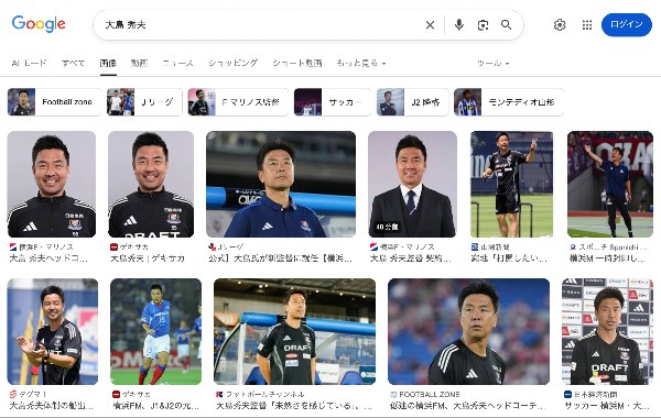 大島 秀夫（おおしま ひでお）監督[2026シーズン 横浜F・マリノスの移籍／新加入／契約更改の情報まとめ]