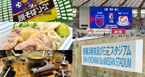 月刊こけまり（2025年10月）