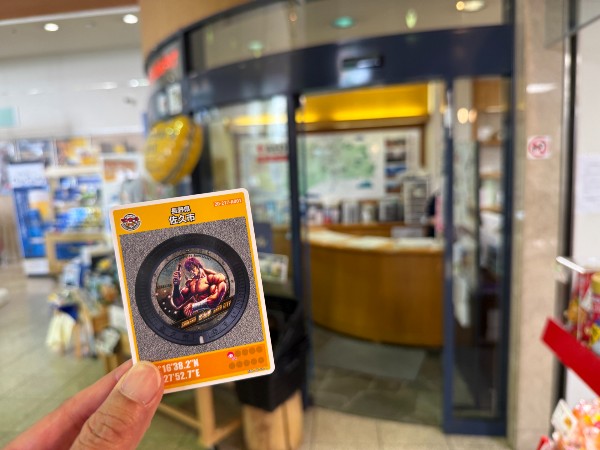 マンホールカード配布場所　長野県佐久市：プラザ佐久