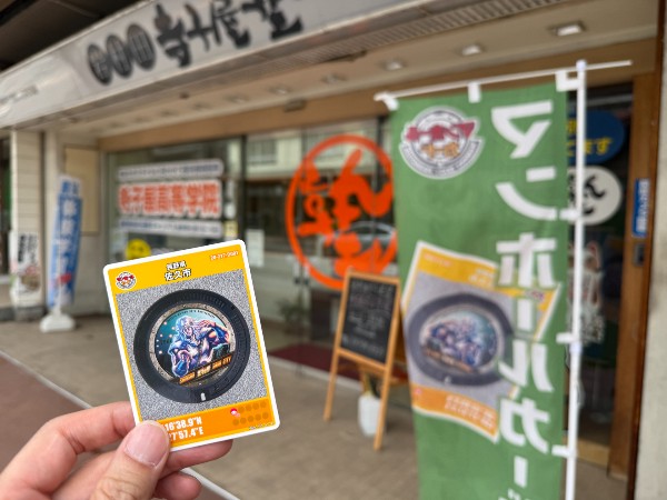 マンホールカード配布場所　長野県佐久市：寺子屋