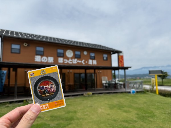 マンホールカード配布場所　長野県佐久市：道の駅 ほっとパ～ク・浅科