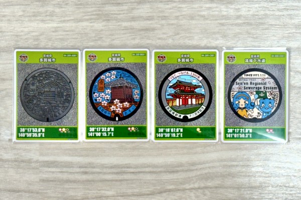 【マンホールカード】宮城県多賀城市、4種類の #マンホールカード を集めてきた。 #多賀城