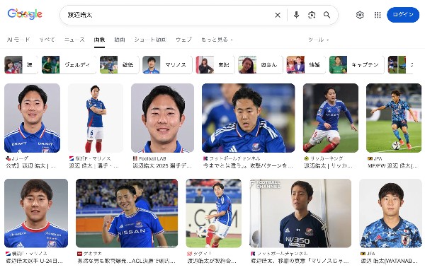 渡辺 皓太（わたなべ こうた）[2026シーズン 横浜F・マリノスの移籍／新加入／契約更改の情報まとめ]