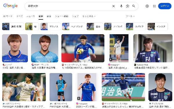 遠野 大弥（とおの だいや）[2026シーズン 横浜F・マリノスの移籍／新加入／契約更改の情報まとめ]