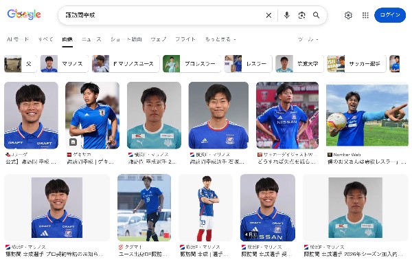 諏訪間 幸成（すわま こうせい）[2026シーズン 横浜F・マリノスの移籍／新加入／契約更改の情報まとめ]