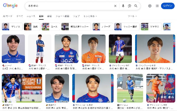 木村 卓斗（きむら たくと）[2025シーズン 横浜F・マリノスの移籍／新加入／契約更改の情報まとめ]