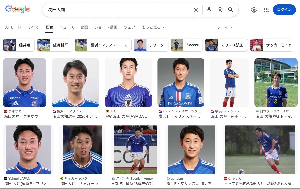 浅田 大翔（あさだ ひろと）[2026シーズン 横浜F・マリノスの移籍／新加入／契約更改の情報まとめ]