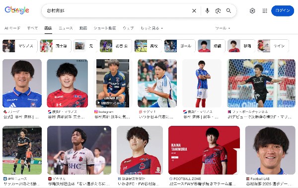 谷村 海那（たにむら かいな）[2026シーズン 横浜F・マリノスの移籍／新加入／契約更改の情報まとめ]