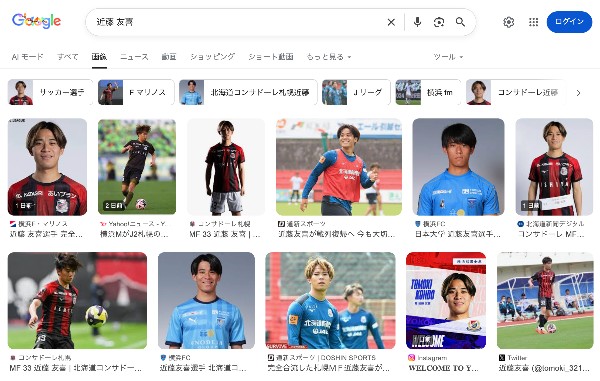 近藤 友喜（こんどう ともき） @tomoki_321 ／札幌[2026シーズン 横浜F・マリノスの移籍／新加入／契約更改の情報まとめ]