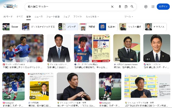 鈴木 健仁（すずき たけひと）／千葉ゼネラルマネージャー[2026シーズン 横浜F・マリノスの移籍／新加入／契約更改の情報まとめ]