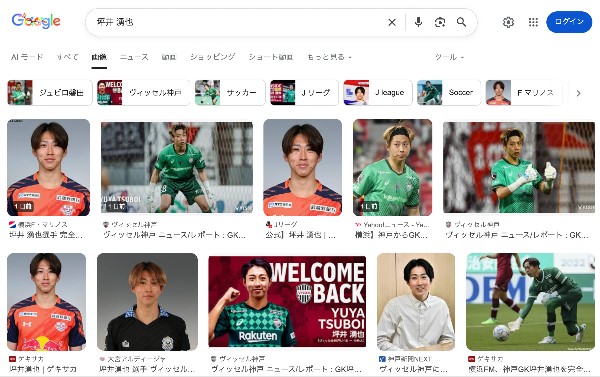 坪井 湧也（つぼい ゆうや） @yuya_tsuboi ／神戸（大宮への期限付き移籍）[2026シーズン 横浜F・マリノスの移籍／新加入／契約更改の情報まとめ]