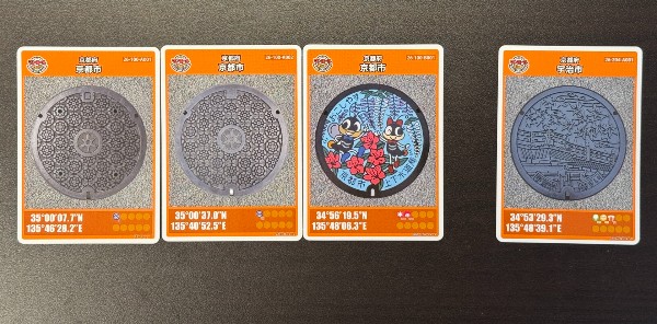 【マンホールカード】京都府京都市と宇治市、4種類の #マンホールカード を集めてきた。 #kyoto