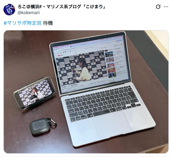 #マリサポ特定班 「2026 横浜F・マリノス新体制発表会」特定活動まとめ