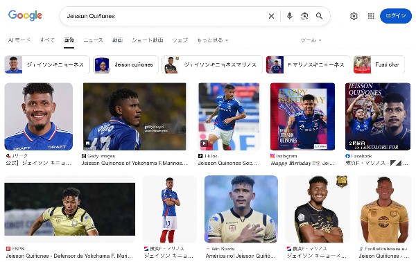 ジェイソン・キニョーネス（Jeisson Quiñones／Jeisson Estiven Quiñónes Botina）[2026シーズン 横浜F・マリノスの移籍／新加入／契約更改の情報まとめ]