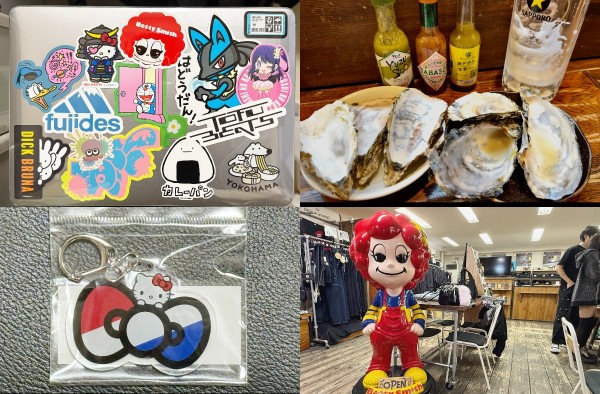 月刊こけまり（2025年11月）