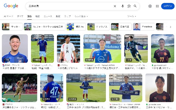 三井寺 眞（みいでら しん）／横浜ユース[2026シーズン 横浜F・マリノスの移籍／新加入／契約更改の情報まとめ]