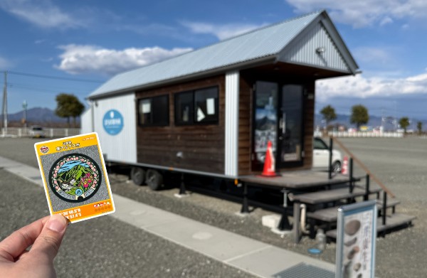 山梨県南アルプス市のマンホールカード配布場所: