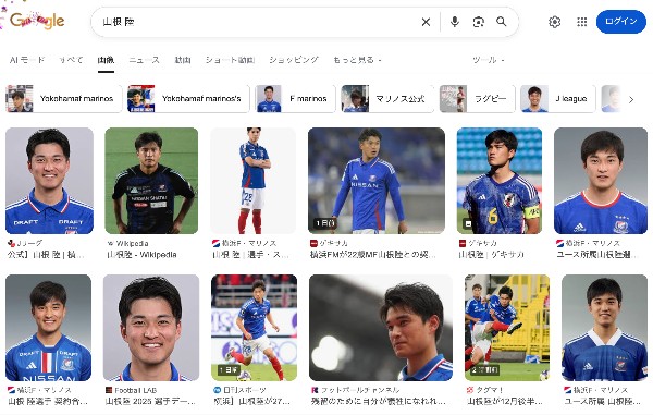 山根 陸（やまね りく）[2026シーズン 横浜F・マリノスの移籍／新加入／契約更改の情報まとめ]